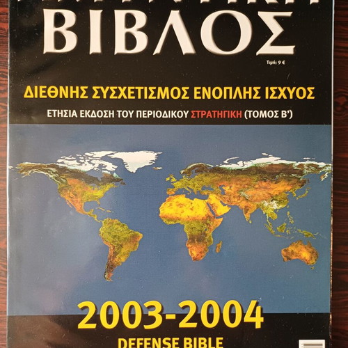 International Relations and Diplomacy Magazines 2003 like new, bundle
