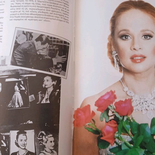 Evita theatrical used, incomplete