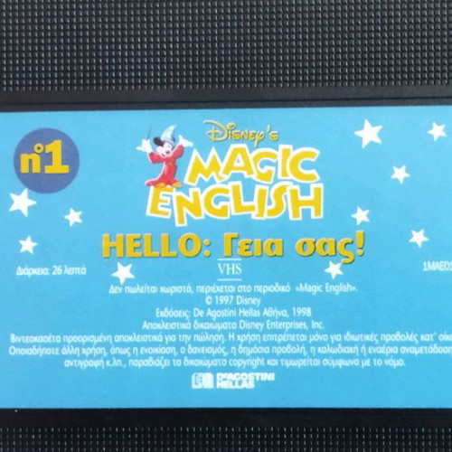Disney's Magic English vintage cassette in perfect condition
