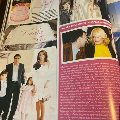 OK! Magazine 2008 used
