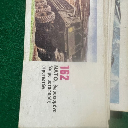 Πακέτο 115 παλιά ελληνικά χαρτάκια με όπλα σαν καινούργιο