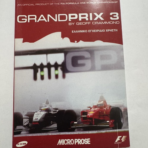 Grand Prix 3 Greek User Manual PC