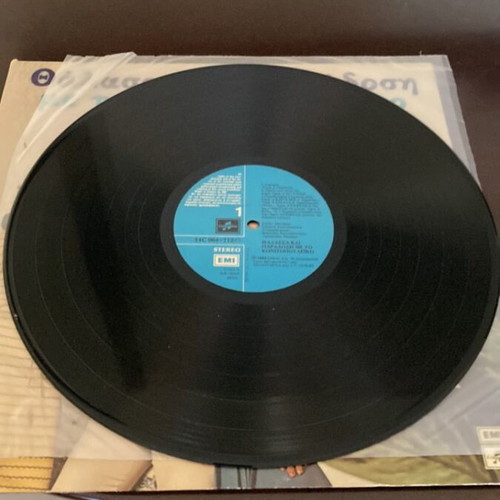 Greek vinyl records used, Thalassa kai Paradosi & Ta Glentzedika