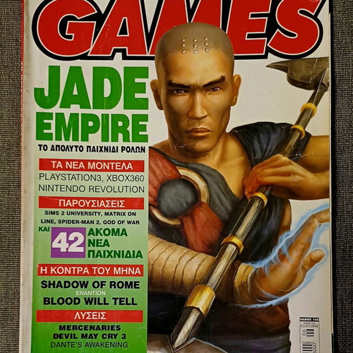 Games Magazine #102 used, June 2005