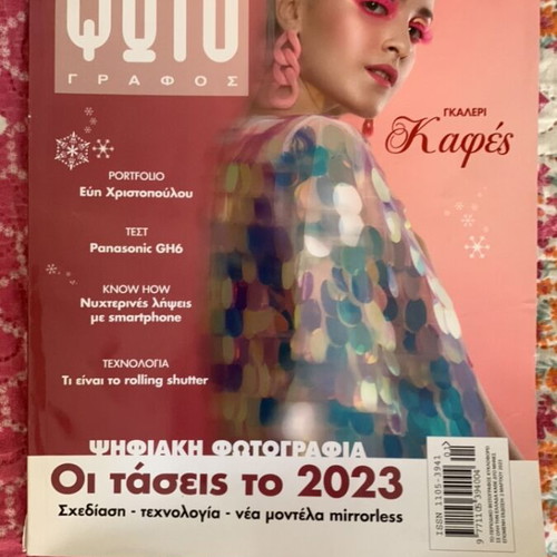 O Fotografos photography magazines, set of 4