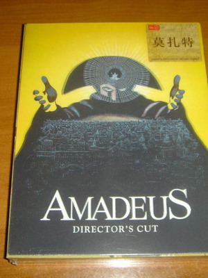 Amadeus Director's Cut Blu-Ray steelbook καινούργιο με lenticular εξώφυλλο