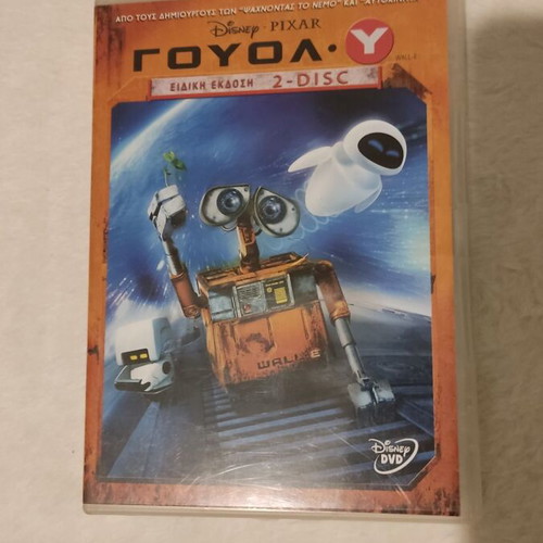 WALL·E 2-disc Disney DVD like new, dubbed