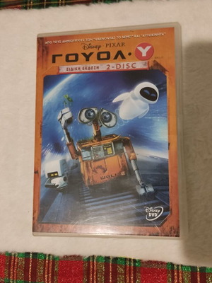 WALL·E 2-disc Disney DVD like new, dubbed
