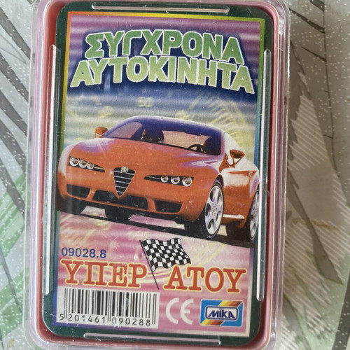 Yperatou card game (modern cars) Mika, sealed packaging