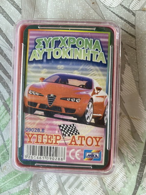 Yperatou card game (modern cars) Mika, sealed packaging
