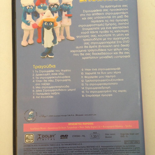 Smurfs DVD Sing Along used