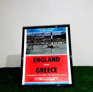 Match Programme αυθεντικό ΑΓΓΛΙΑ-ΕΛΛΑΔΑ
