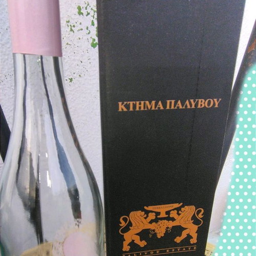 Empty wine decor used, Ktima Palivou with box