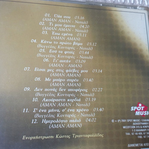 CD pack of 3 with laiko hits like new