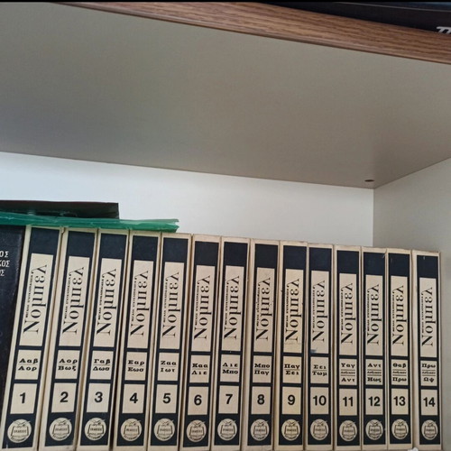 Nobel Encyclopedia 14 volumes like new