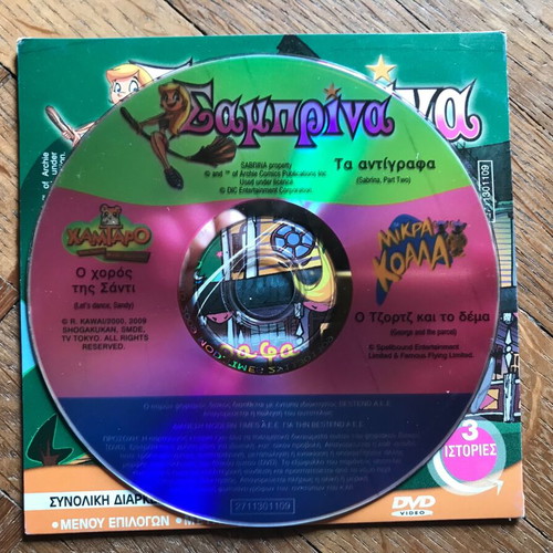 DVD 3 Stories - Sabrina, Hamtaro, Little Koalas dubbed, like new