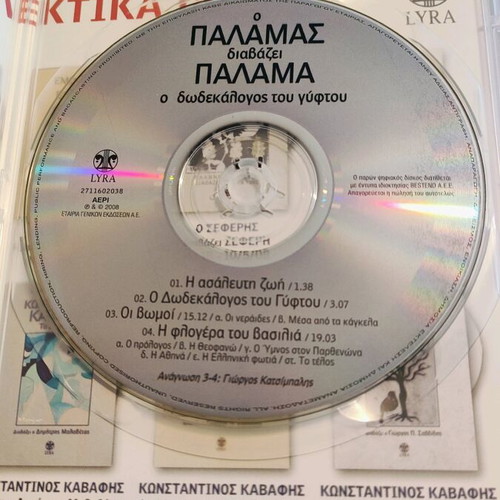Greek Poets Read Their Works Palamas CD like new