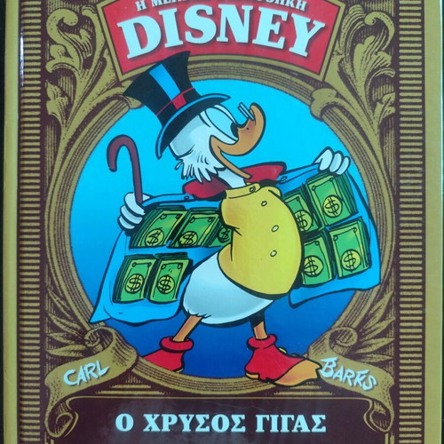 Disney comics used