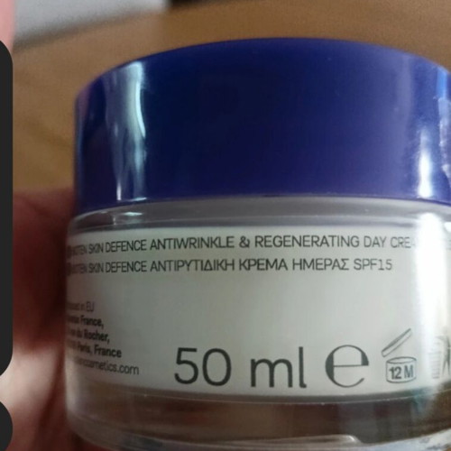 Bioten Skin Defence 35+ Day Cream with Pomegranate and SPF 15