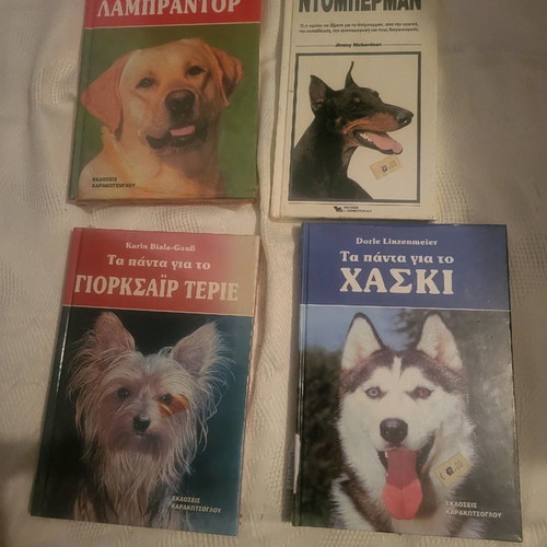 Books for dog breeds new with plastic cover