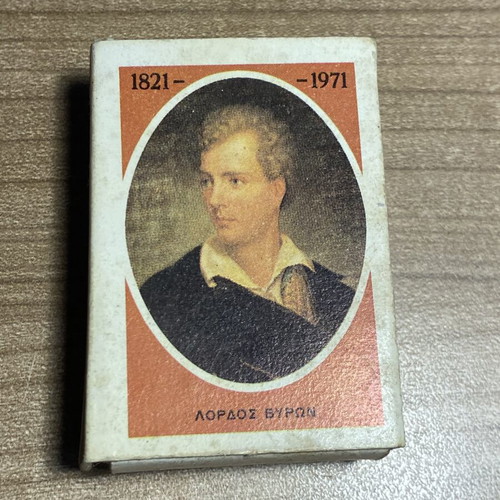 Collectible Matchbox Set of 9 Greek Revolution Heroes 1821 Used