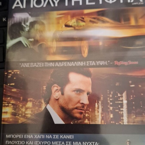 Limitless DVD used, action adventure sci-fi with subtitles