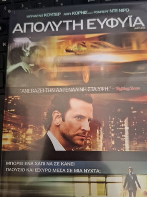 Limitless DVD used, action adventure sci-fi with subtitles