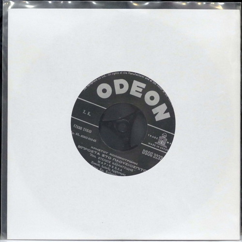 Vinyl 7'' Kazantzidis Marinella used, laiko genre