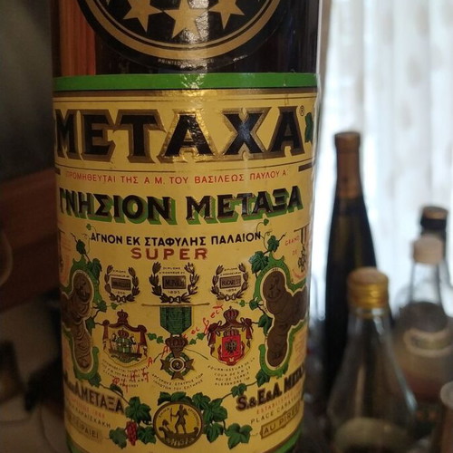 Metaxa 5-star brandy 1950-1960 new