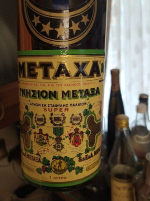 Metaxa 5-star brandy 1950-1960 new