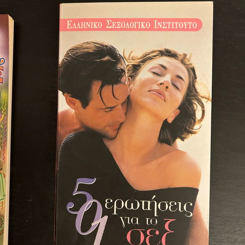 50 Questions About Sex like new