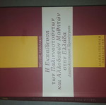 Academic books like new