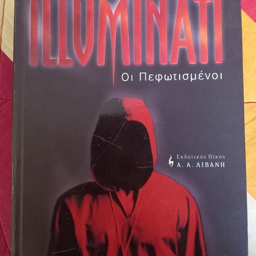 Illuminati: The Illuminated Dan Brown used book