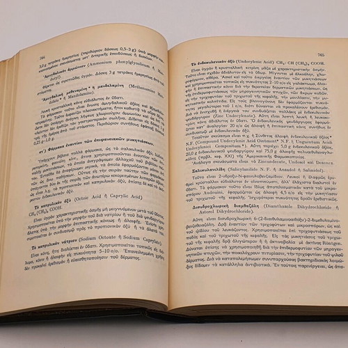 Pharmacology two used volumes by N. Kleisiounis