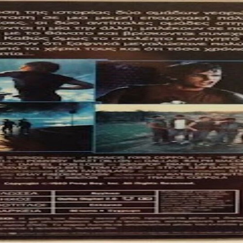 The Outsiders DVD new with subtitles