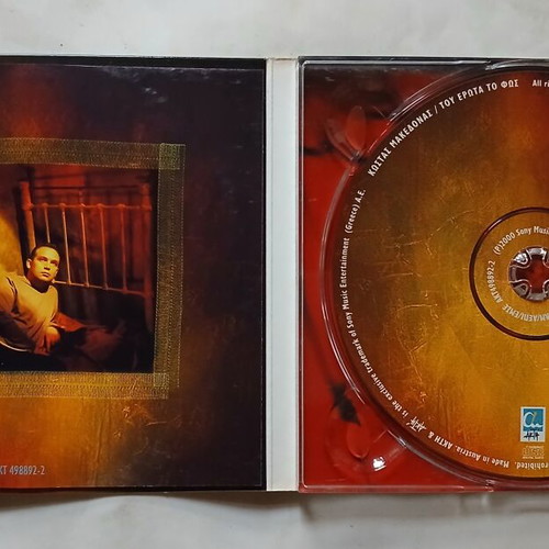 Kostas Makedonas Tou Erota To Fos CD, entechno