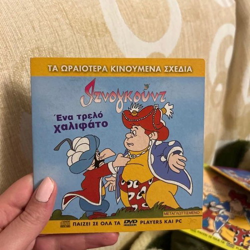 Iznogoud children's DVDs like new, pack of 5, dubbed