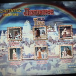 DVD Beauty and the Beast, dubbed, animated movie for kids