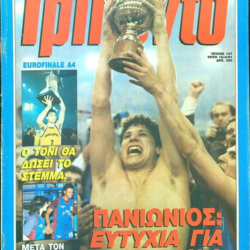 Triponto sports magazine archive like new, 784 issues 1988-2004