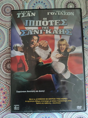 Shanghai Knights DVD used, comedy with Greek subtitles
