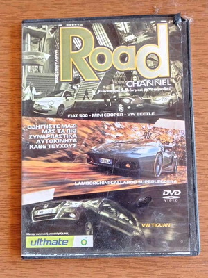 Road Channel DVD τηλεοπτικό σόου