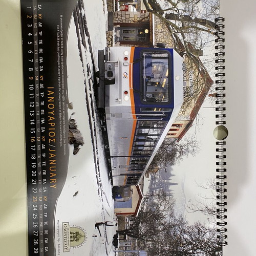 Odontotos Diakopto-Kalavryta 2011 calendar