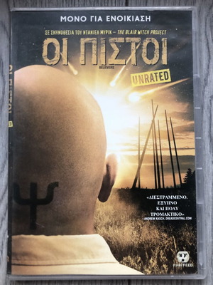 Believers Unrated DVD like new, horror thriller with subtitles