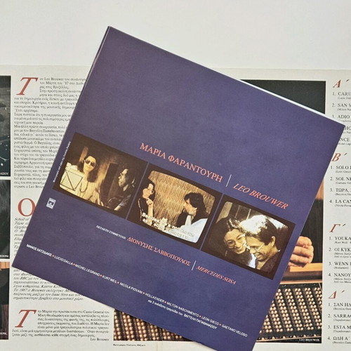 Maria Farantouri 17 Tragoudia double vinyl record new