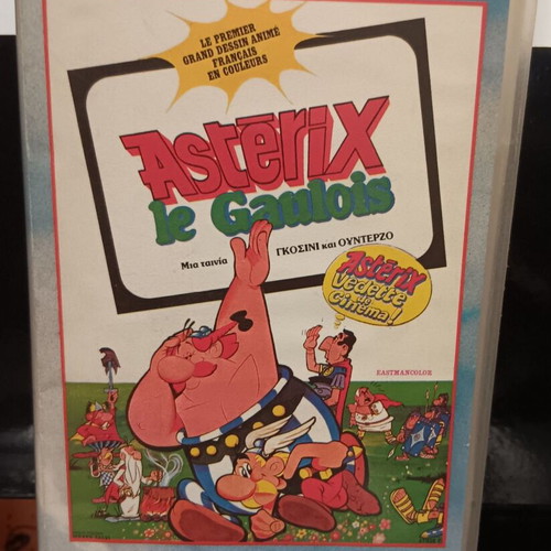 Asterix the Gaul VHS like new, dubbed