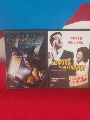 2 ταινίες DVD μεταχειρισμένες: Κλέφτες και Αστυνόμοι, Catwoman με υπότιτλους