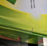 Επιτραπέζιο Ναι ή Όχι? Σαν καινούργιο, κλειστό κουτί