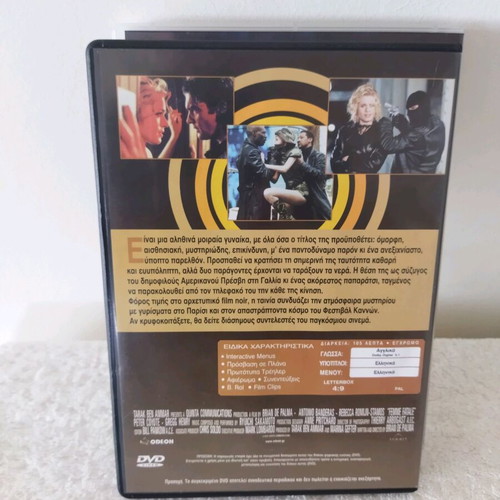 DVD movies action and adventure like new with Greek subtitles, 3 pcs