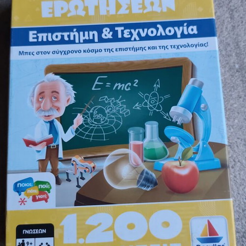 Question Hunt Science and Technology board game like new