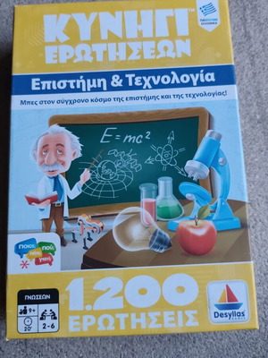 Question Hunt Science and Technology board game like new
